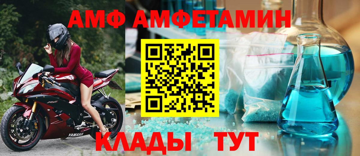 ГАШИШ Петропавловск-Камчатский