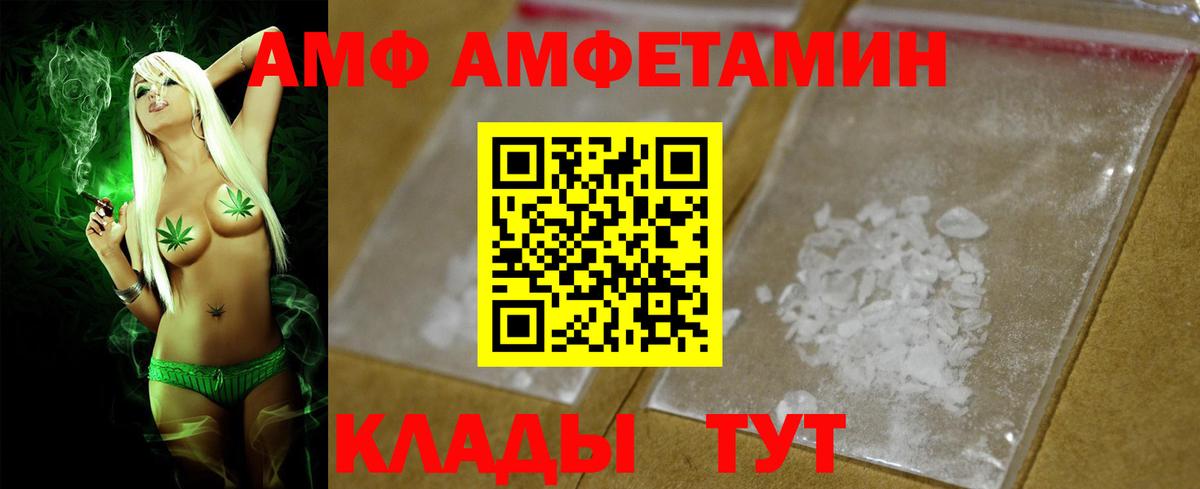 Петропавловск-Камчатский  Гашиш  Вход с VPN  Меф  COCAIN  Alpha PVP СОЛЬ кристаллы  Меф МЯУ МЯУ   Каннабис 