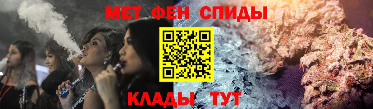 Амфетамин Premium  Амфетамин  Петропавловск-Камчатский  Вход с VPN 