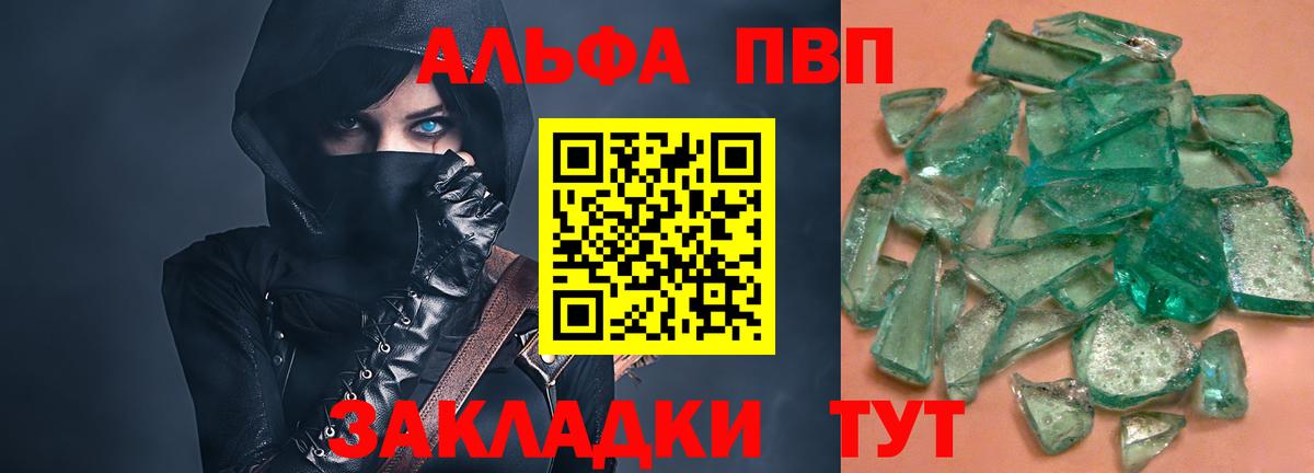 A-PVP СК Петропавловск-Камчатский