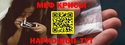 альфа пвп Сланцы