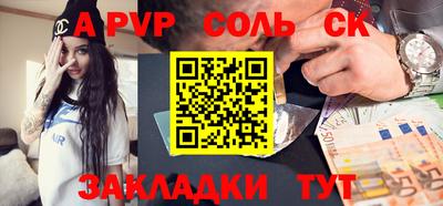 бутик Славянск-на-Кубани
