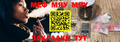 бутик Славянск-на-Кубани