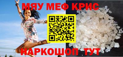 бутик Славянск-на-Кубани