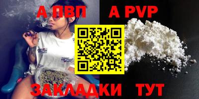 бутик Славянск-на-Кубани