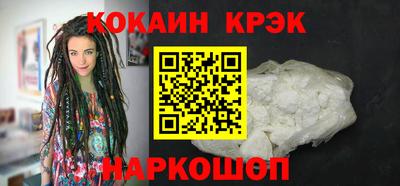 альфа пвп Сланцы