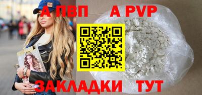 бутик Славянск-на-Кубани