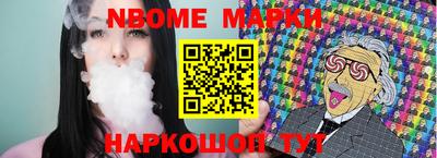 амфетамин Ставрополь
