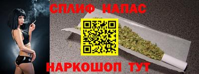 бутик Славянск-на-Кубани