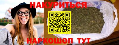альфа пвп Сланцы
