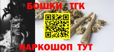 альфа пвп Сланцы