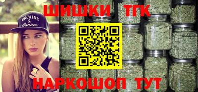альфа пвп Сланцы