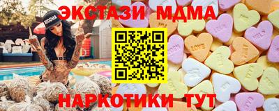 бутик Славянск-на-Кубани