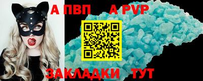 таблы Среднеуральск