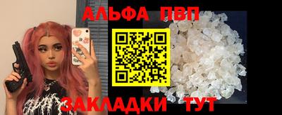 бутик Славянск-на-Кубани