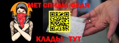 бутик Славянск-на-Кубани