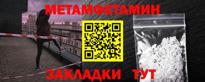 альфа пвп Сланцы