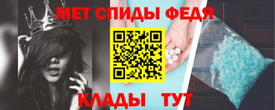 бутик Славянск-на-Кубани
