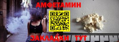 альфа пвп Сланцы