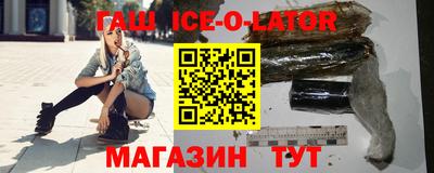 альфа пвп Сланцы