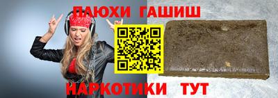 бутик Славянск-на-Кубани