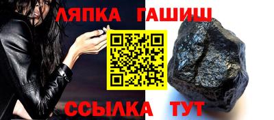 альфа пвп Сланцы