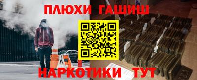 бутик Славянск-на-Кубани