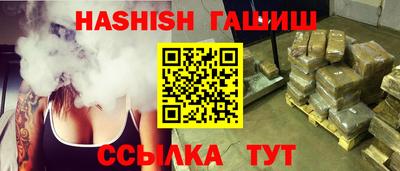 бутик Славянск-на-Кубани