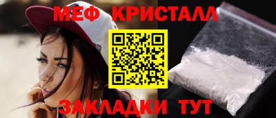 бутик Славянск-на-Кубани