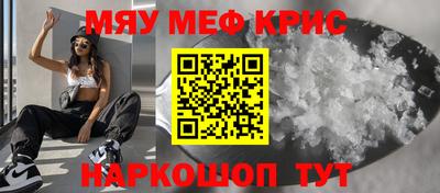 бутик Славянск-на-Кубани