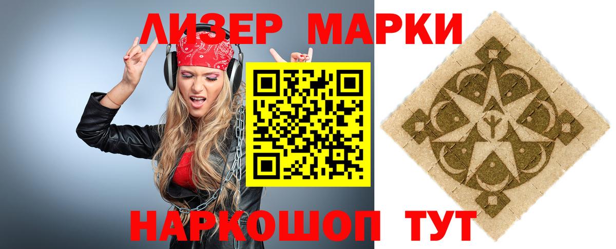 Лсд 25 экстази  LSD-25 экстази кислота  Вход с VPN  Петропавловск-Камчатский  LSD-25 экстази ecstasy 