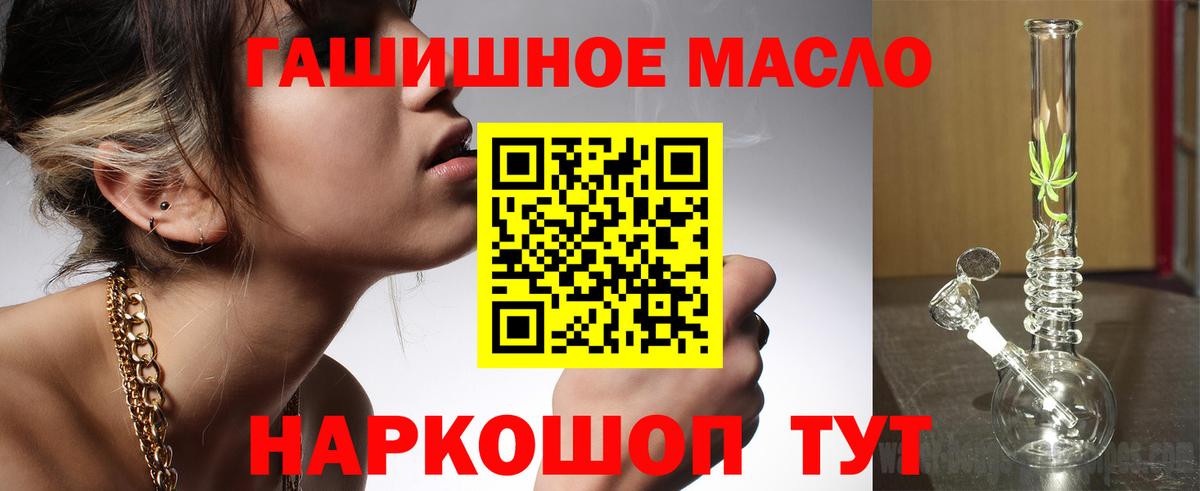 ТГК концентрат Петропавловск-Камчатский